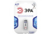 Элемент питания ЭРА А27 12V  BL1