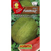 Семена Арбуз Рафинад А Ц