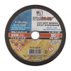 Круг отр по мет. 180*1,6*22мм(Луга)