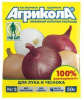 Удобрение Агрикола -2 Лук, чеснок 04-006 50гр 