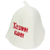 Шапка для бани "Хозяин бани" шерсть + пэ																