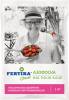 Фертика Азофоска 1кг мин удобрение