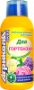 Агрикола Аква для комнатных и садовых гортензий фл.250мл 25шт/кор