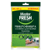 Тряпка для мытья пола из микрофибры, 50х60 см, черная Master FRESH, ШК4547