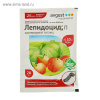 Лазурит 10г средство от сорняков гербицид избирательного действия