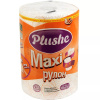 Полотенце бум.Plush Maxi 40 м,1рул,2сл. бел. цв.теснение 12 в упак.