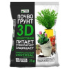 Грунт 3D универсальный 25л Гера