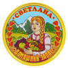 Крышка для консер.металл.желтая деш "Светлана" (50шт)