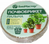 Почвобрикет Пальма 2,5л круг Биомастер