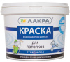 Краска акриловая для потолков Лакра белоснежная 14кг 8306460
