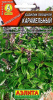 Семена Базилик Карамельный А Ц