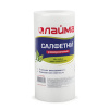 Салфетки универсальные в рулоне 70шт, 20х22см, вискоза 45г/м2, LAIMA 601566