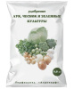 Удобрение Чеснок, Лук, и Зеленые культуры 0,9кг
