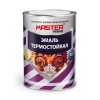 Эмаль термостойкая красно-коричневый (0,8 кг) MASTER PRIME