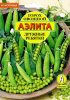 Семена Горох Дружные ребята А Ц