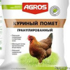 Куриный помет гран. 800гр