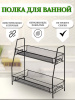 Полка для ванной металл, настольная, 2 яруса, прямая, 36х17х33 см, Y9-236