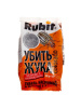 Рубит РОФАТОКС (гранулы от королад.жука и др.вредителей 0,5  кг ) НОВИНКА 2018