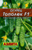 Семена Огурец Тополек Аэлита Б