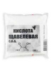 Щавелевая кислота 100гр