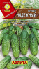 Семена Огурец Надежный Аэлита Б