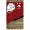Гром-2 50г зас