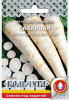 Семена Петрушка корневая сахарн. НК Ц
