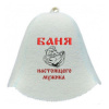 Шапка для бани "Баня настоящего мужика" шерсть + пэ