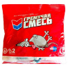 Гремучая смесь 200г