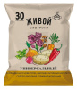 Грунт живой универсальный 30л