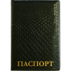 Обложка для паспорта Attomex, иск. кожа "рептилия"/пвх, тисн.фольгой "ПАСПОРТ", цв.:т-зеленый 1030318