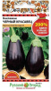 Семена Баклажан Черный красавец  НК Ц