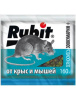 Средство от мышей и крыс Рубит Зоокумарин+зерновая смесь 160г (Москва)