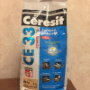 Затирка для плитки №46 супер Карамель.  "CERESIT" 2 кг
