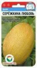 Семена Дыня Сережкина любовь Сиб. сад.Ц