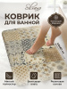 Коврик для ванной, 0.4х0.6 м, полиэстер, Silvano, Коллекция Марокко, Y4-12149