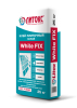 Клей плиточный белый "White FIX" 25кг ЛИТОКС