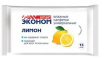 Салфетки влажные 15шт нетканные Эконом smart лимон