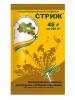 Стриж 45г