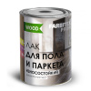 Лак паркетный алкидно-уретановый износостойкий (2.7л) матовый FARBITEX ПРОФИ WOOD 0536