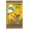Стриж 22,5г
