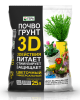Грунт 3D + цветочный 25л Гера