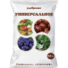 Удобрение Универсальное 0,9кг