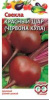 Семена Свекла Красный шар (Червона Кула) (3,0гр) б/п Г