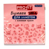 Бумага зля заметок с клеевым краем 75*75мм, розовая, 100л,  Prof-Press 3Б-5575