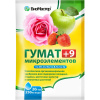 Удобрение органическое Гумат+9 20г 