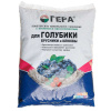 Удобрение для голубики 0,9кг Гера