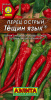 Семена Перец острый Тещин язык Аэлита Ц		