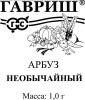 Семена Арбуз Необычайный Гавриш Б б/п