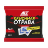 Крысиная отрава 200г ALT новинка